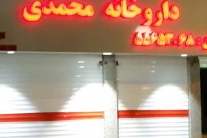 نصب سریع وبینقص کرکره برقی واتومات 